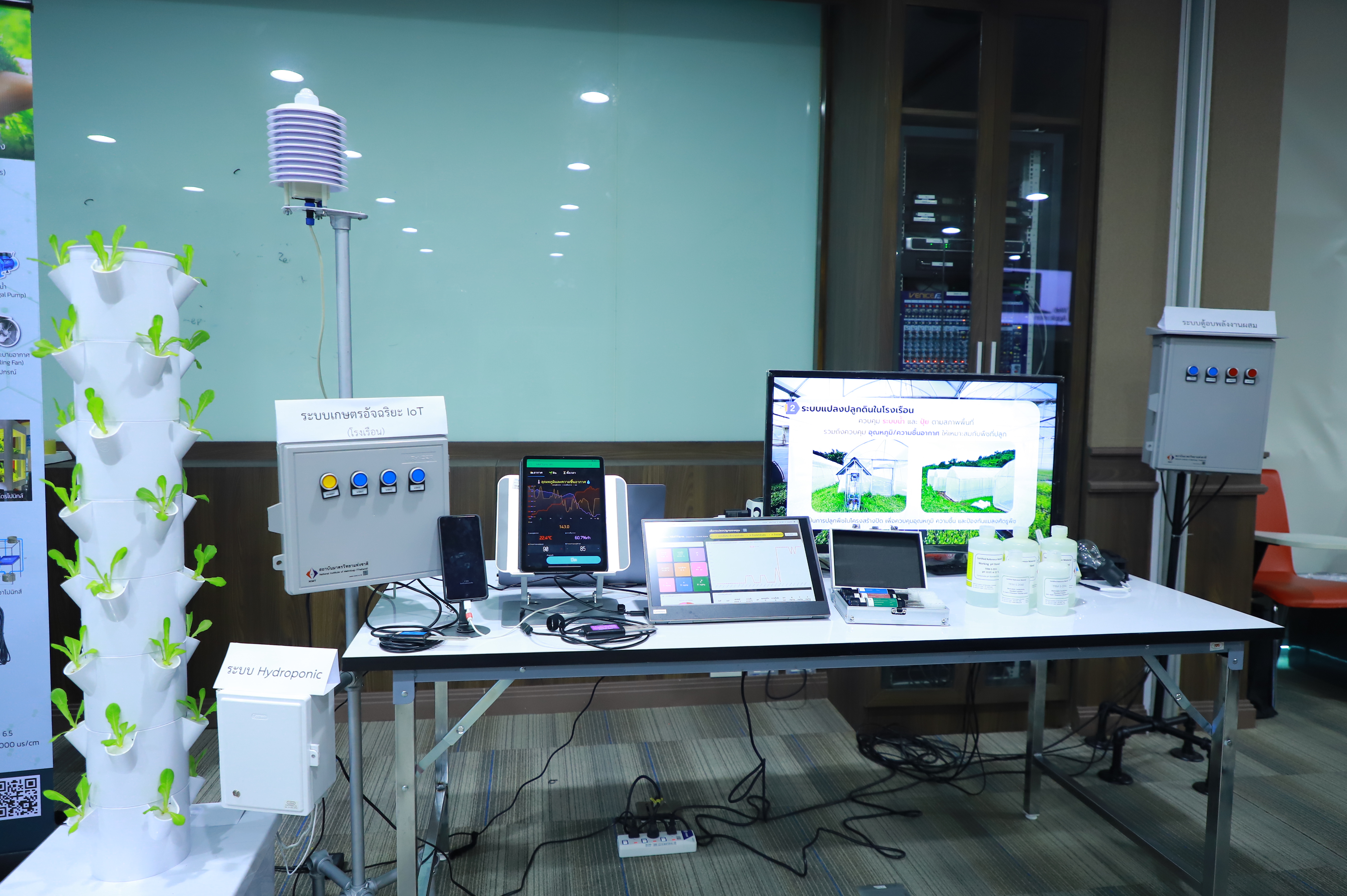 title - ส.ป.ก. และ มว. ร่วมลงนาม MOU รุกพัฒนาเทคโนโลยีเกษตร เสริมศักยภาพเกษตรกรในเขตปฏิรูปที่ดินสู่สากล